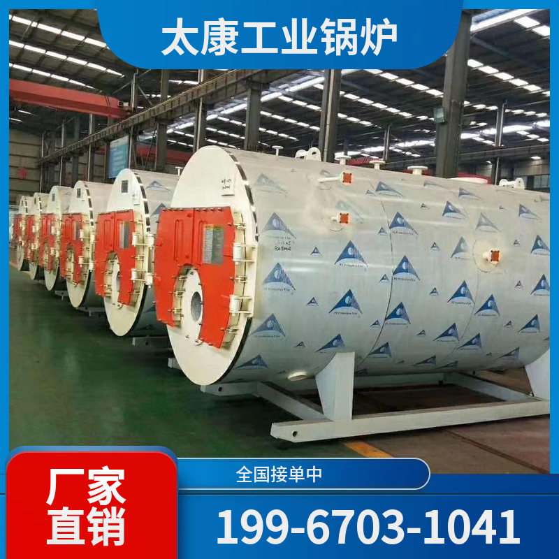临沧燃气蒸汽锅炉