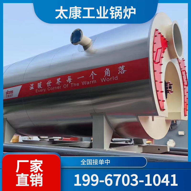 临沧燃气余热锅炉