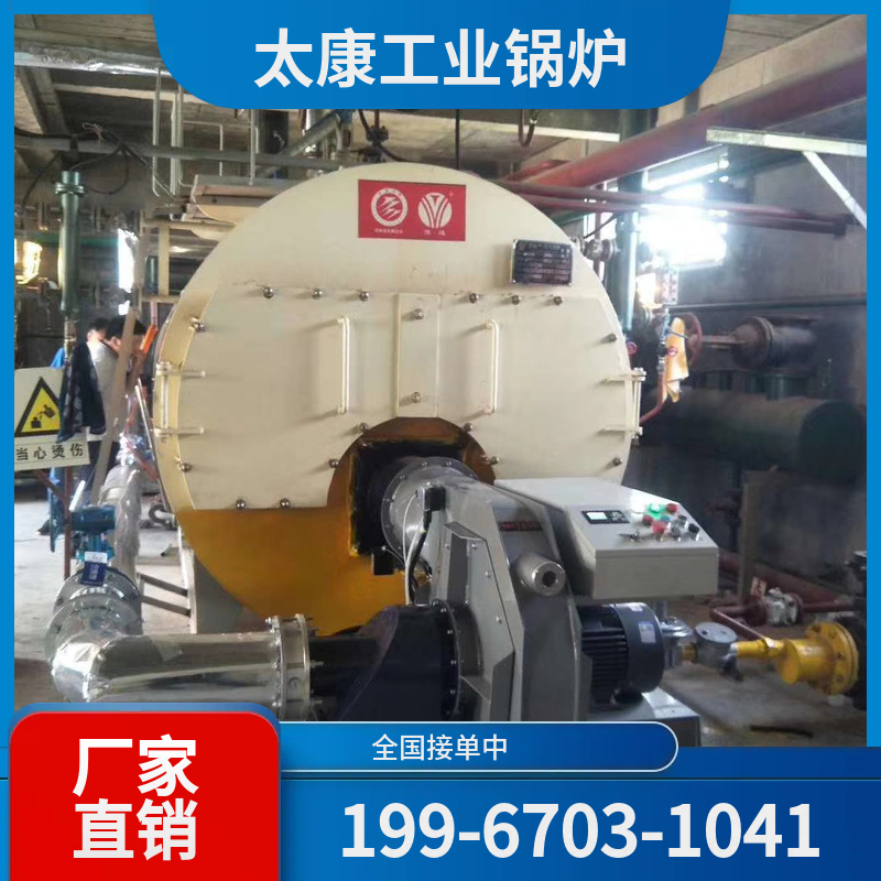 临沧化工余热锅炉